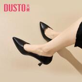 24春季 新款 简约高跟粗跟通勤单鞋 大东浅口鞋 尖头套脚女鞋