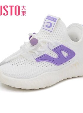 大东中小童23年夏季新款休闲透气圆头抽绳扣网面男女童鞋23X1110