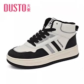 休闲圆头平底系带拼贴加绒运动23D7512 新款 大东高帮板鞋 23冬季
