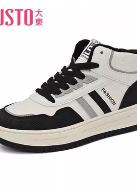 大东高帮板鞋23冬季新款休闲圆头平底系带拼贴加绒运动23D7512