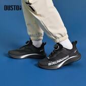 大东运动男鞋 舒适简约圆头旋钮扣透气轻便24C3503 时尚 24春季 新款