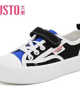 DUSTO大东23新款春季休闲平底拼色魔术贴帆布鞋童鞋23C1419特价鞋