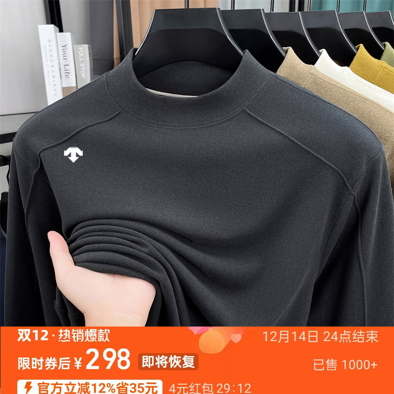 【商场同款】新款桑特价圆领保暖德绒长袖T恤男装户外运动打底衫