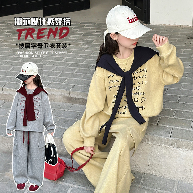 女童潮流时髦字母长袖卫衣披肩洋气个性工装裤春秋季韩系两件套装