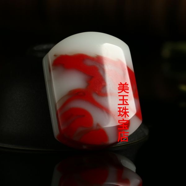 和田玉色丝玉皮带扣男款玉石平安牌腰扣鸡血玉石皮带扣