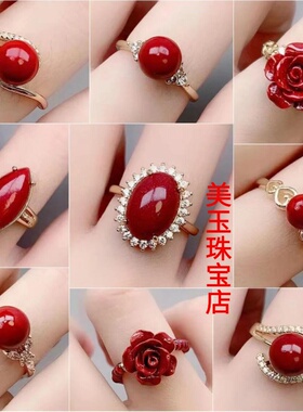 朱砂砂戒指玫瑰花活口可调节红色珠指环女款