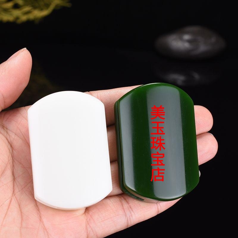 和田玉色白玉皮带扣坑菠菜绿碧玉色腰带扣平安牌无事牌男款腰佩