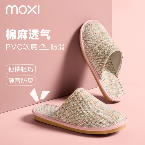 四季情侣防滑防臭静音棉拖