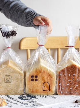 AMAGOUR 日式清新吐司切片面包袋 烘焙简约INS风蛋糕饼干包装袋