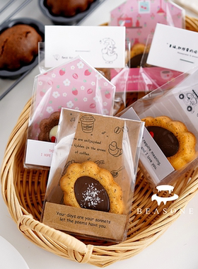 AMAGOUR 2026新款甜品玛德琳包装袋可折叠立体糕点包装卡纸底托