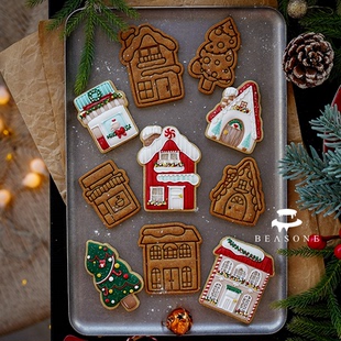 AMAGOUR原创 圣诞乡镇村落姜饼屋饼干模具曲奇饼干模具