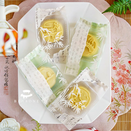 AMAGOUR绿豆糕包装袋月饼包装袋