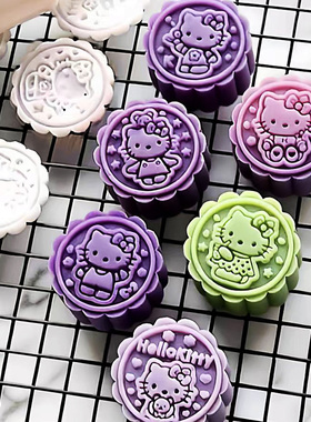 50克Hello Kitty月饼模具中秋KT猫绿豆糕月饼模具手压式卡通模具
