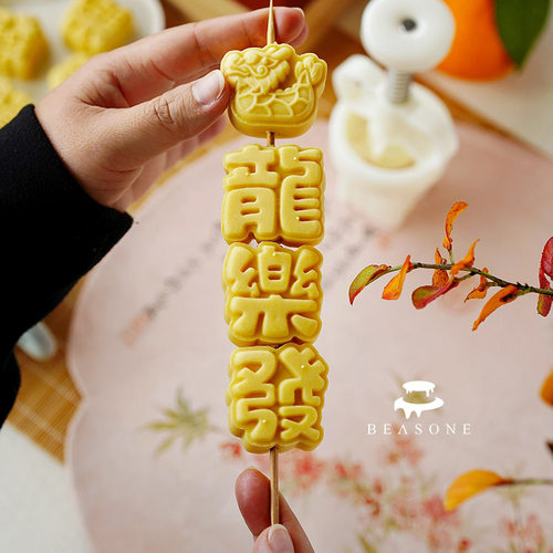 amagour月饼模具迷你龙舟