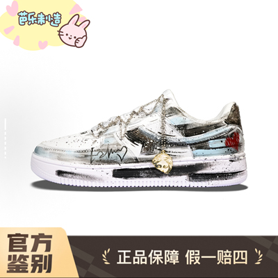 定制球鞋特步空军一号低帮板鞋