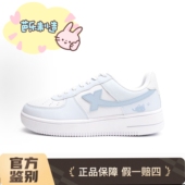 板鞋 男女同款 空军一号蓝莓小喵 蓝白手绘 定制球鞋 特步