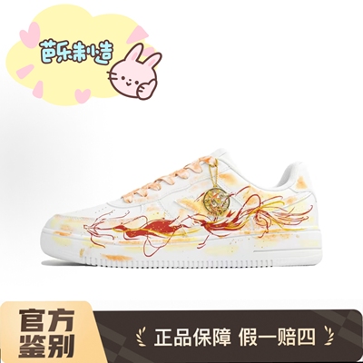 【定制球鞋】特步 空军一号 玄凰 白红手绘 板鞋 男女同款