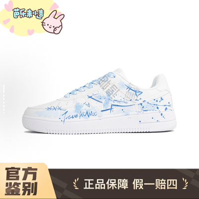 【特步定制】特步知晚男女同款手绘时尚潮流鸳鸯鞋百搭轻便板鞋