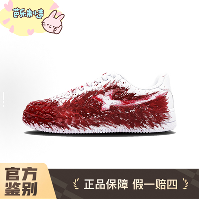 定制球鞋 特步空军一号 荆棘之乱小白鞋防滑耐磨男女同款低帮板鞋