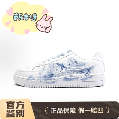 【定制球鞋】特步 空军一号 毛绒公仔 白蓝手绘 板鞋 男女同款