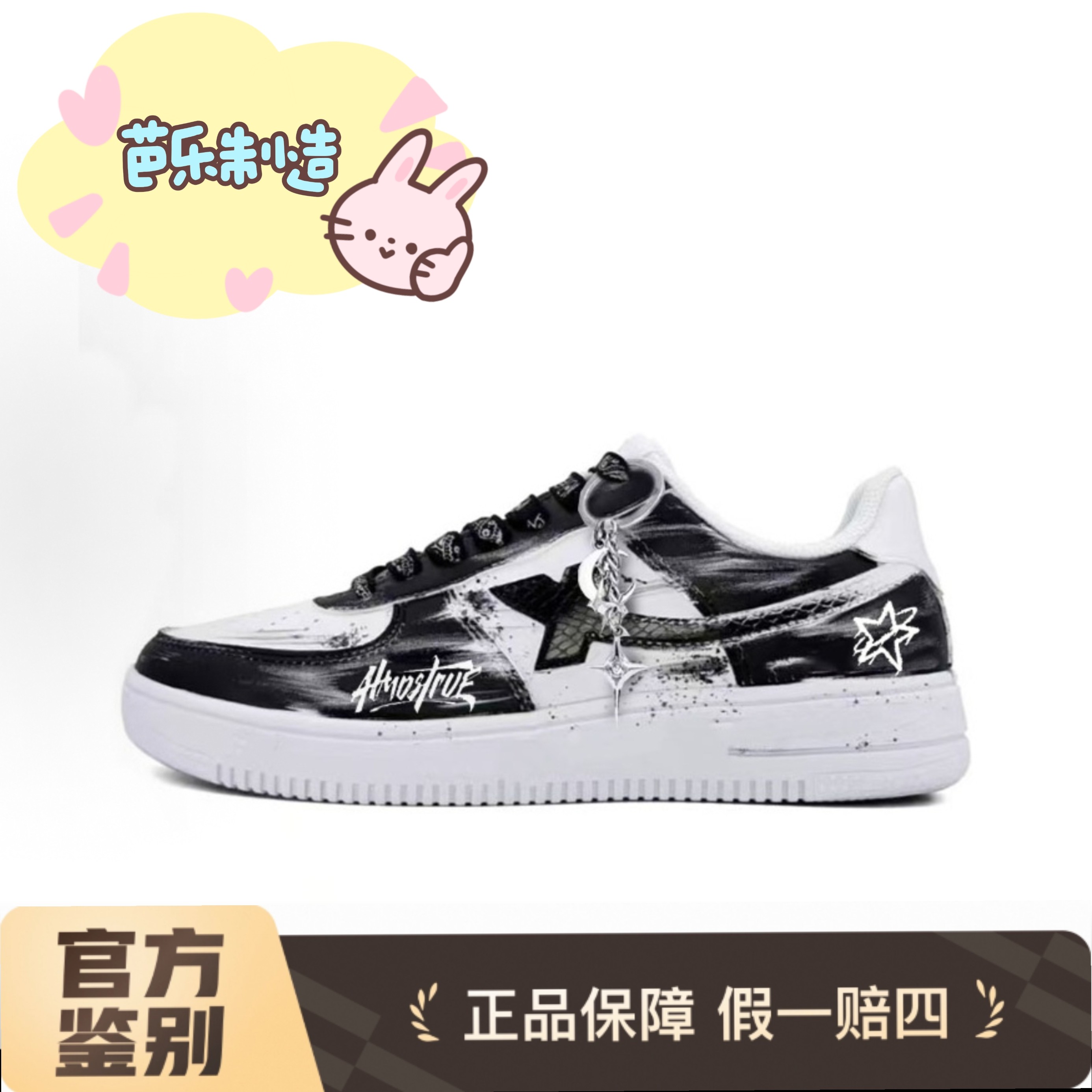 【定制球鞋】特步 空军一号 鱼 蓝色手绘 板鞋 男女同款,运动鞋new,板鞋,淘宝优惠券,粉丝福利购,淘宝优惠卷