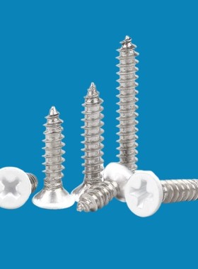 白色烤漆螺丝十字沉头KA自攻螺钉喷白漆家具窗帘空调螺钉M2-M6