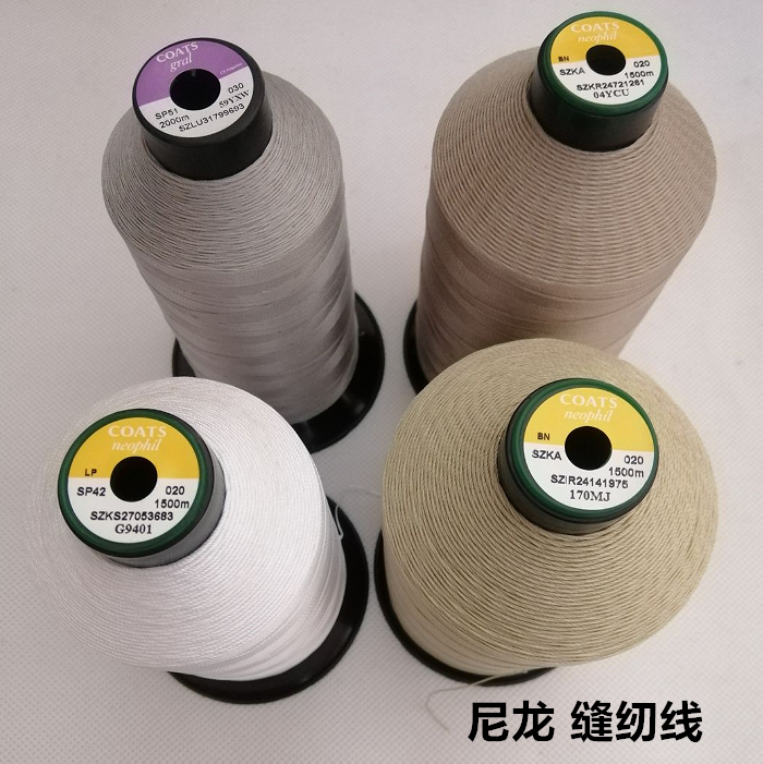 Coats/高士尼龙线 高强箱包尼龙线缝纫机线 高速缝纫鞋面线白灰色,居家布艺,线,淘宝优惠券,粉丝福利购,淘宝优惠卷