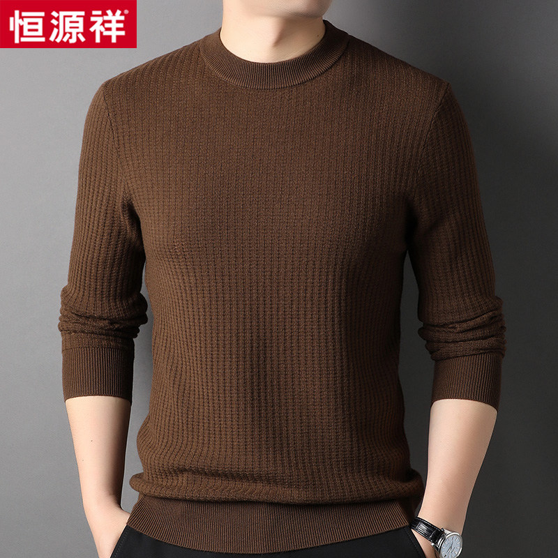 恒源祥时尚休闲纯色圆领毛衣男长袖套头针织纯羊毛打底衫竖纹提花怎么看?