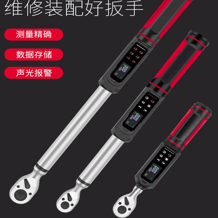 厂家直销电子数显扭力扳手高精度工业级汽车火花塞电子预置可调式