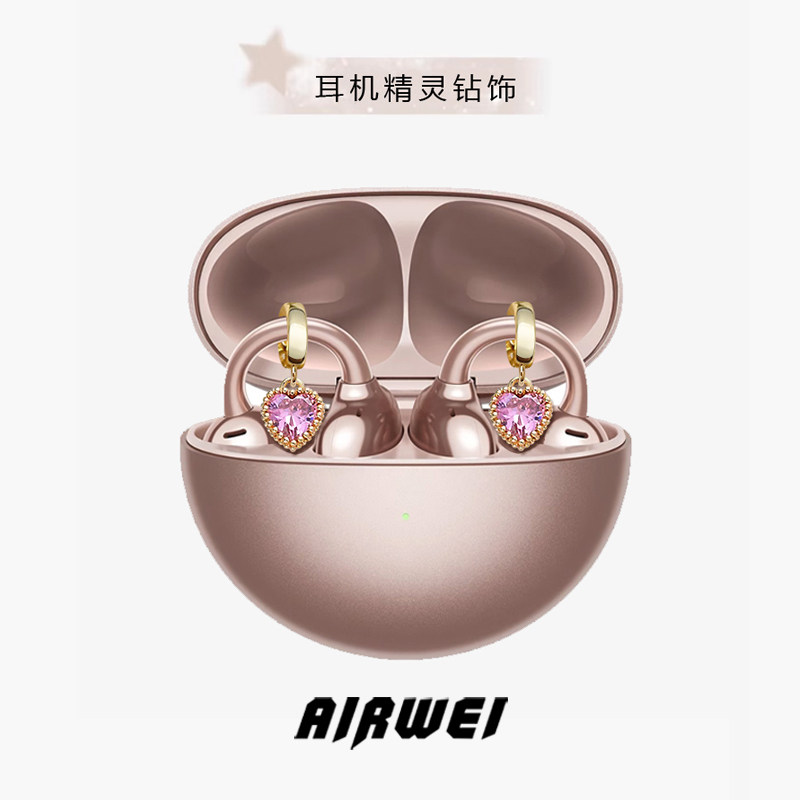 FreeClip耳机钻扣免拆可盖2025新款夹耳耳机配饰爱心宝石装饰夹扣,饰品/流行首饰/时尚饰品新,耳夹,淘宝优惠券,粉丝福利购,淘宝优惠卷