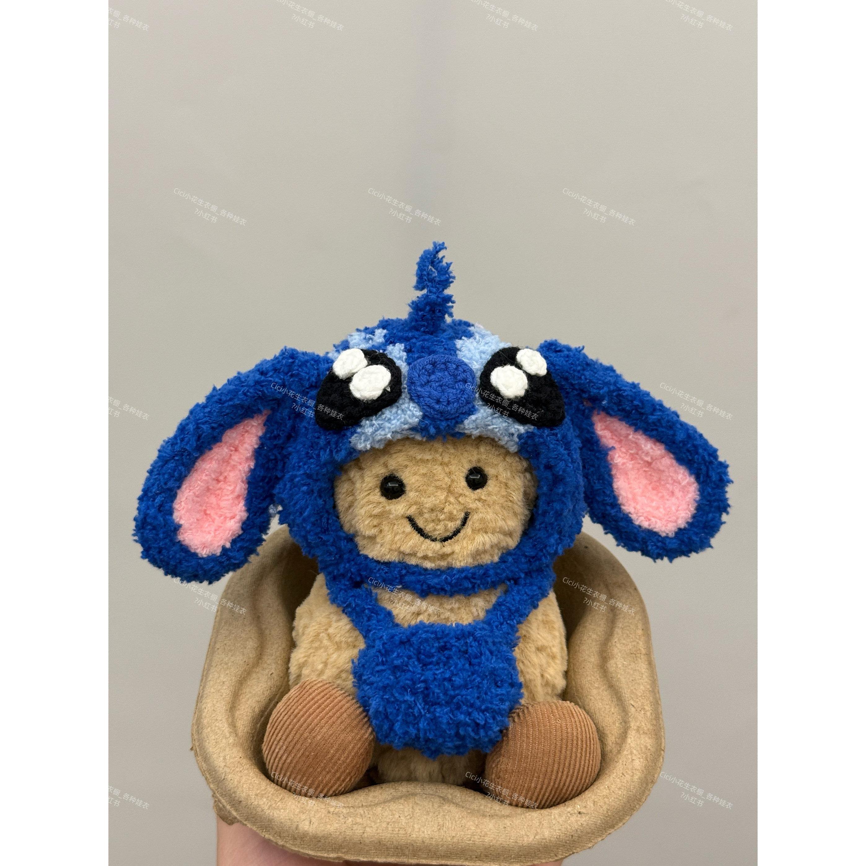 jellycat娃衣趣味花生企鹅挂件巴塞罗挂件钥匙扣手工定制娃衣史迪图片