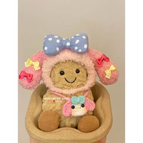 jellycat挂件娃衣配饰15cm11cm趣味花生企鹅美乐蒂帽子包包手工制
