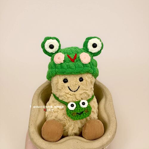 jellycat娃衣配饰15cm11cm趣味花生企鹅可爱小青蛙帽子包包手工制