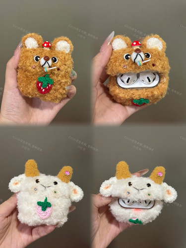 手工钩织毛绒毛线苹果耳机壳套配饰装饰可爱动物小羊小熊耳机套