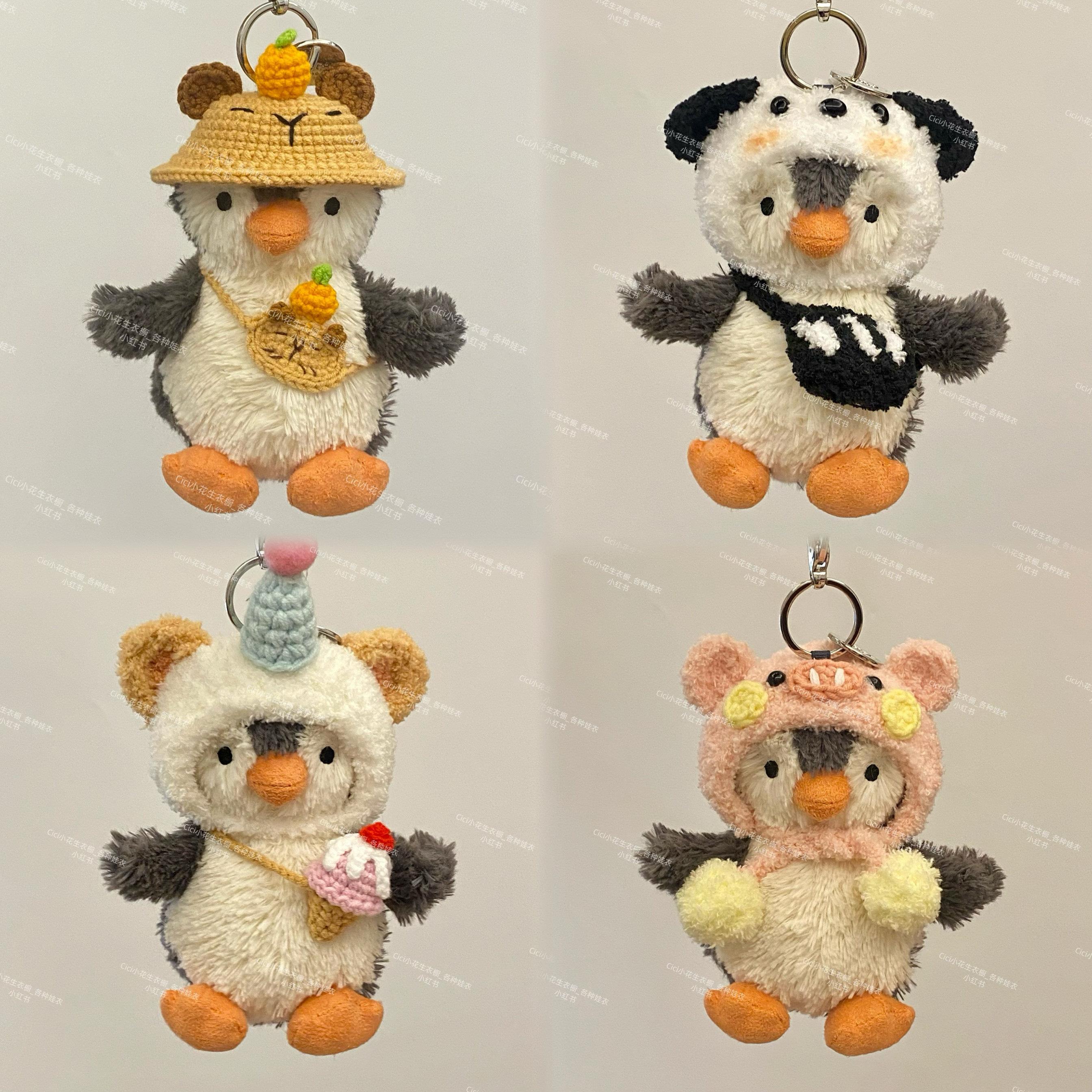 jellycat花生企鹅包挂饰钥匙扣可爱猪猪熊帽子手工钩织定制可挂件图片