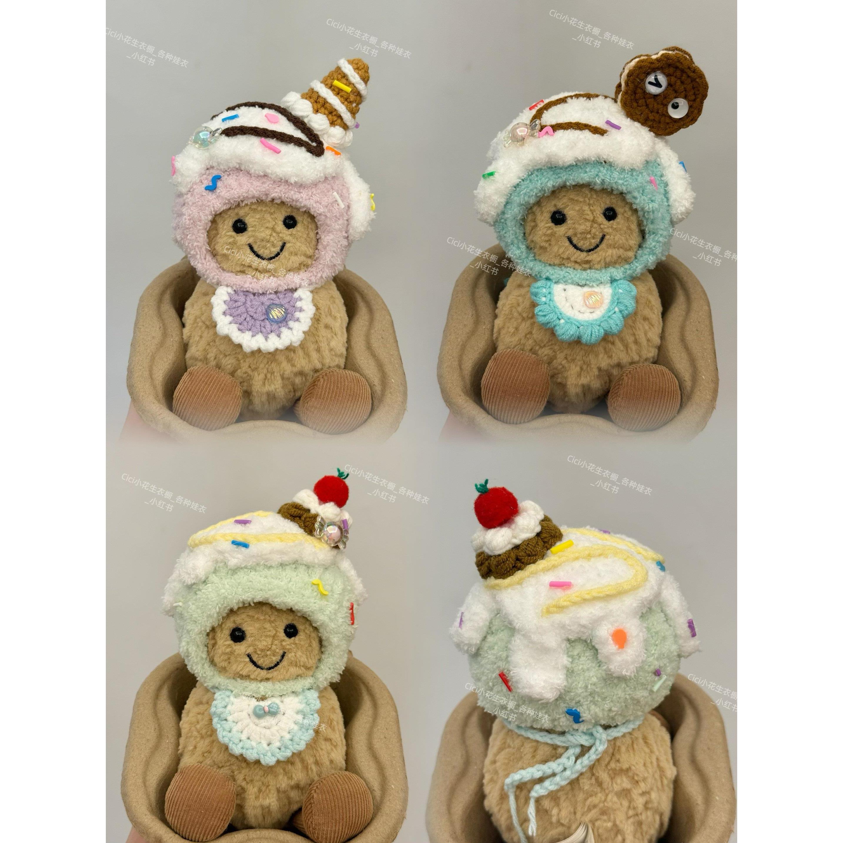 jellycat娃衣趣味花生企鹅玩偶挂件夏季沙冰系列帽子围兜口水巾手图片