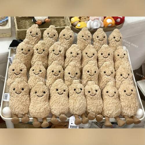 正版jellycat趣味花生15cm玩偶公仔迷你英国同款毛绒玩具送礼代购