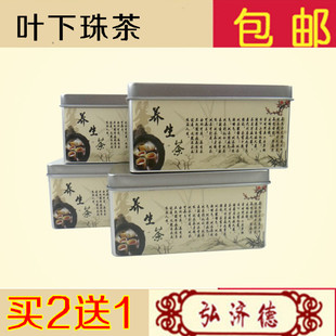 叶下珠茶 袋泡茶 叶下珠珍珠草叶下珠 买2送1包邮