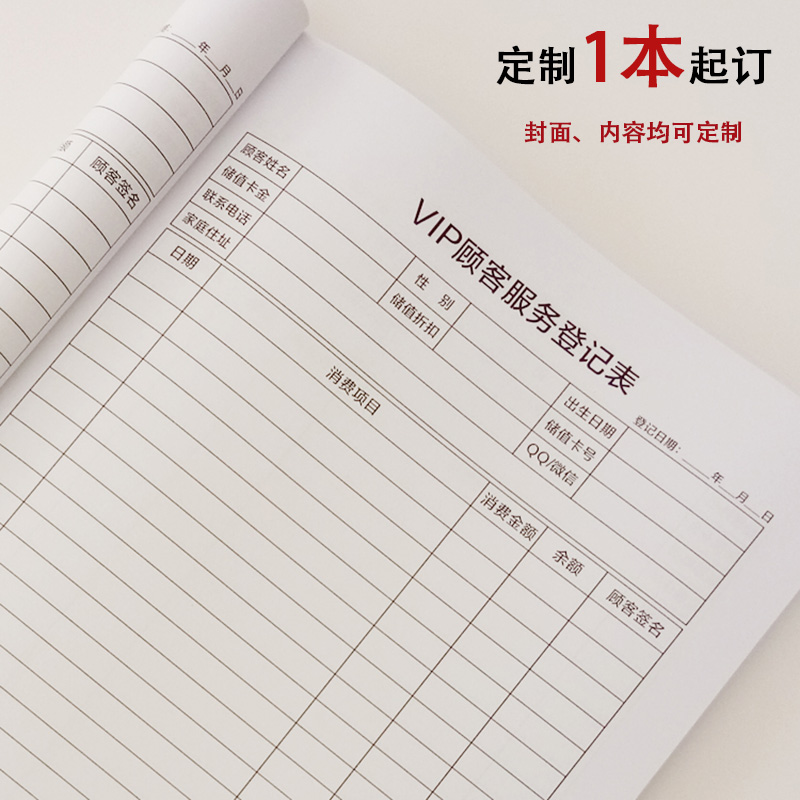 会员登记本客户跟踪记录a4本子简约活页表格定制美容院顾客档案本 Изображение 1 会员登记本客户跟踪记录a4本子简约活页表格定制美容院顾客档案本 Изображение 1
