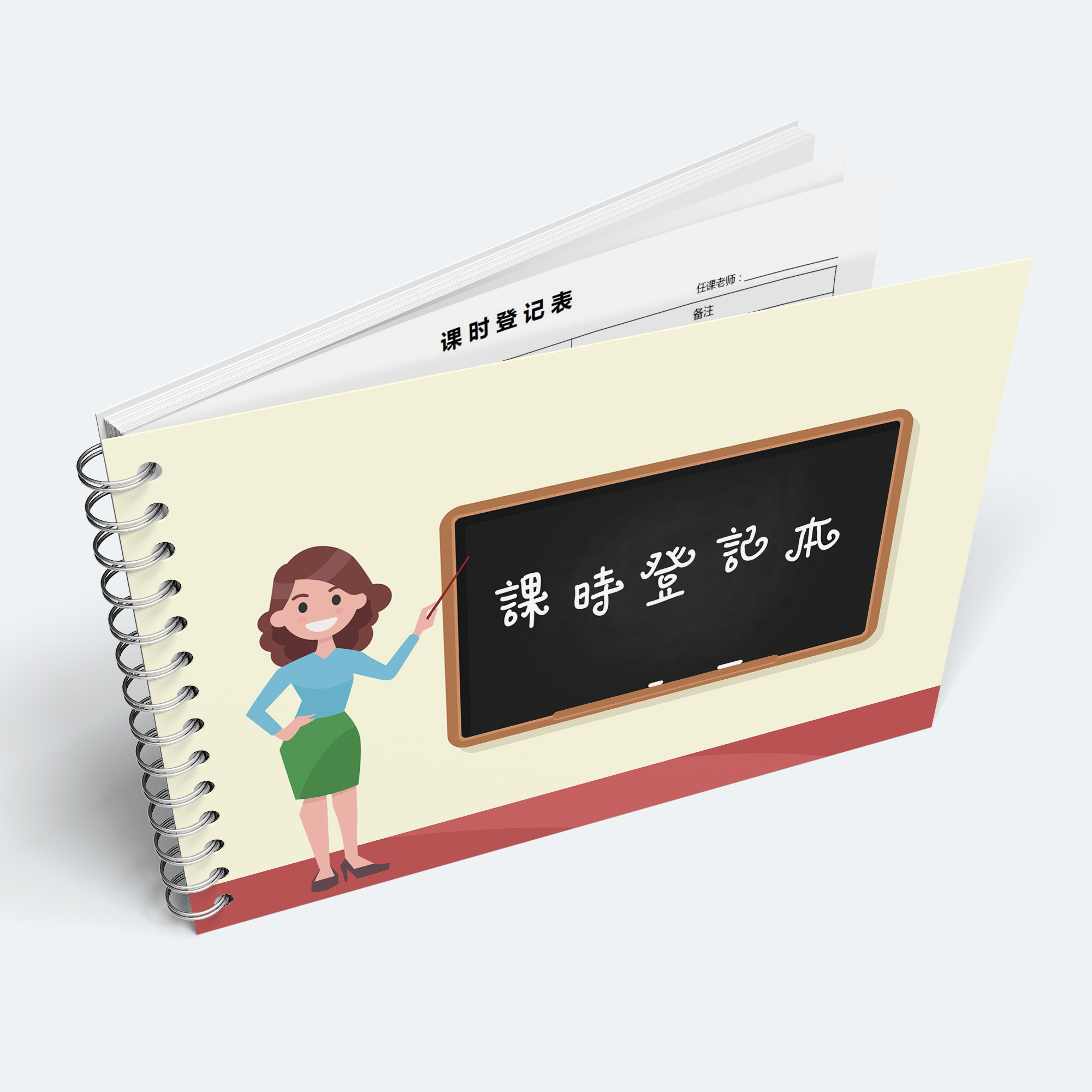 课时登记本钢琴学员登记表学生签到本子手帐定制培训班课时记录本