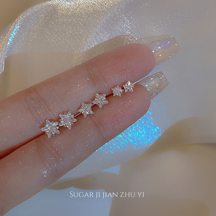 SUGAR 养耳洞耳钉小巧精致星星锆石耳骨钉耳环睡觉不用摘