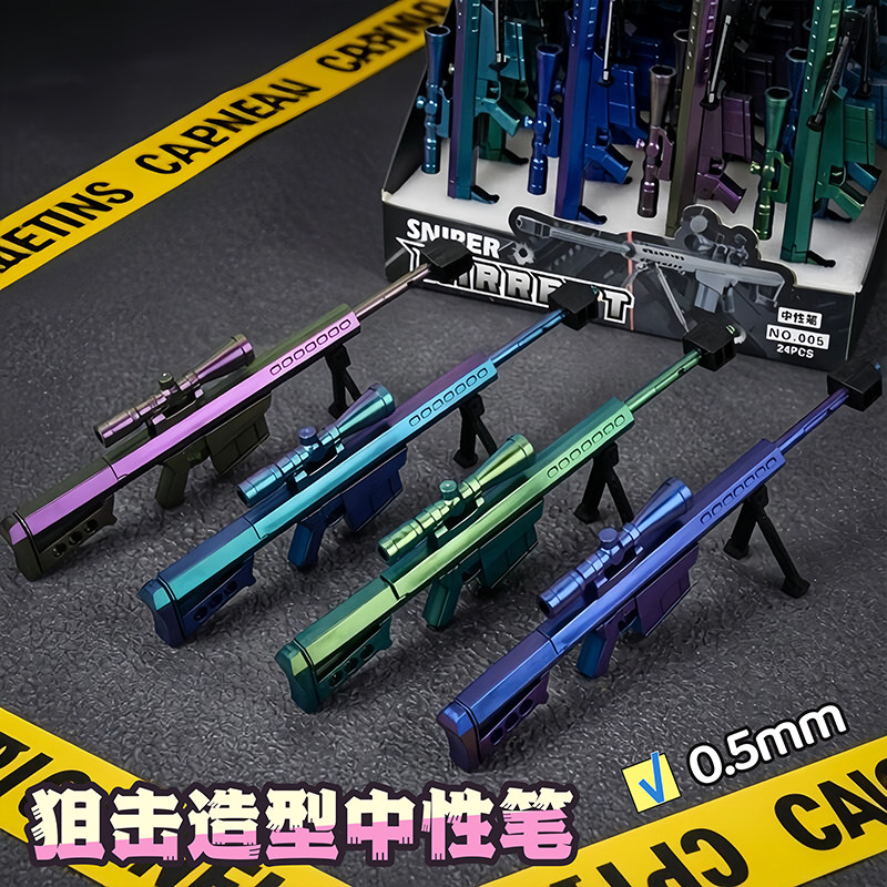 新款巴雷特狙击枪造型中性笔创意可拆卸组装枪笔学生炫酷文具奖品