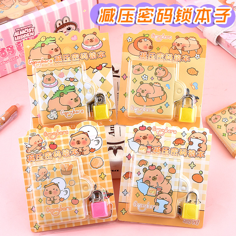 网红卡皮巴拉密码锁小本子便携式口袋本小锁子迷你笔记本高颜值可