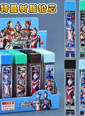 卡通自动铅笔芯0.5替芯不易断小学生专用黑色按动式圆规HB笔芯