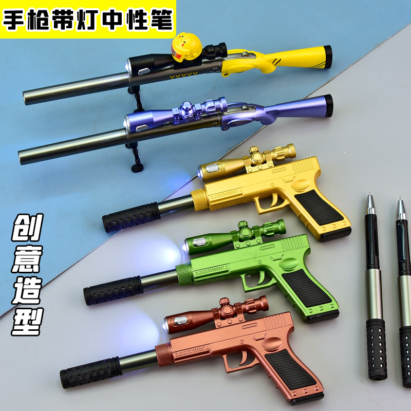 手枪笔发光中性笔98k狙击枪黑水笔飞机战斗造形高颜值网红黑科技
