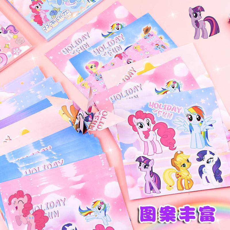 小马宝莉手工折纸儿童正方形双面印花彩色幼儿园彩纸千纸鹤折玫瑰