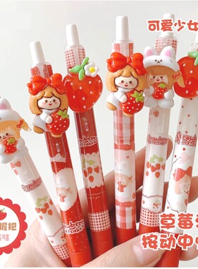 草莓派对笔中性笔cs笔头按动ins创意卡通贴片高颜值黑色水笔速干