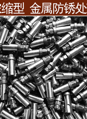 73145-5防锈水,电镀金属防锈水,钢铁防锈水1:10-50被使用