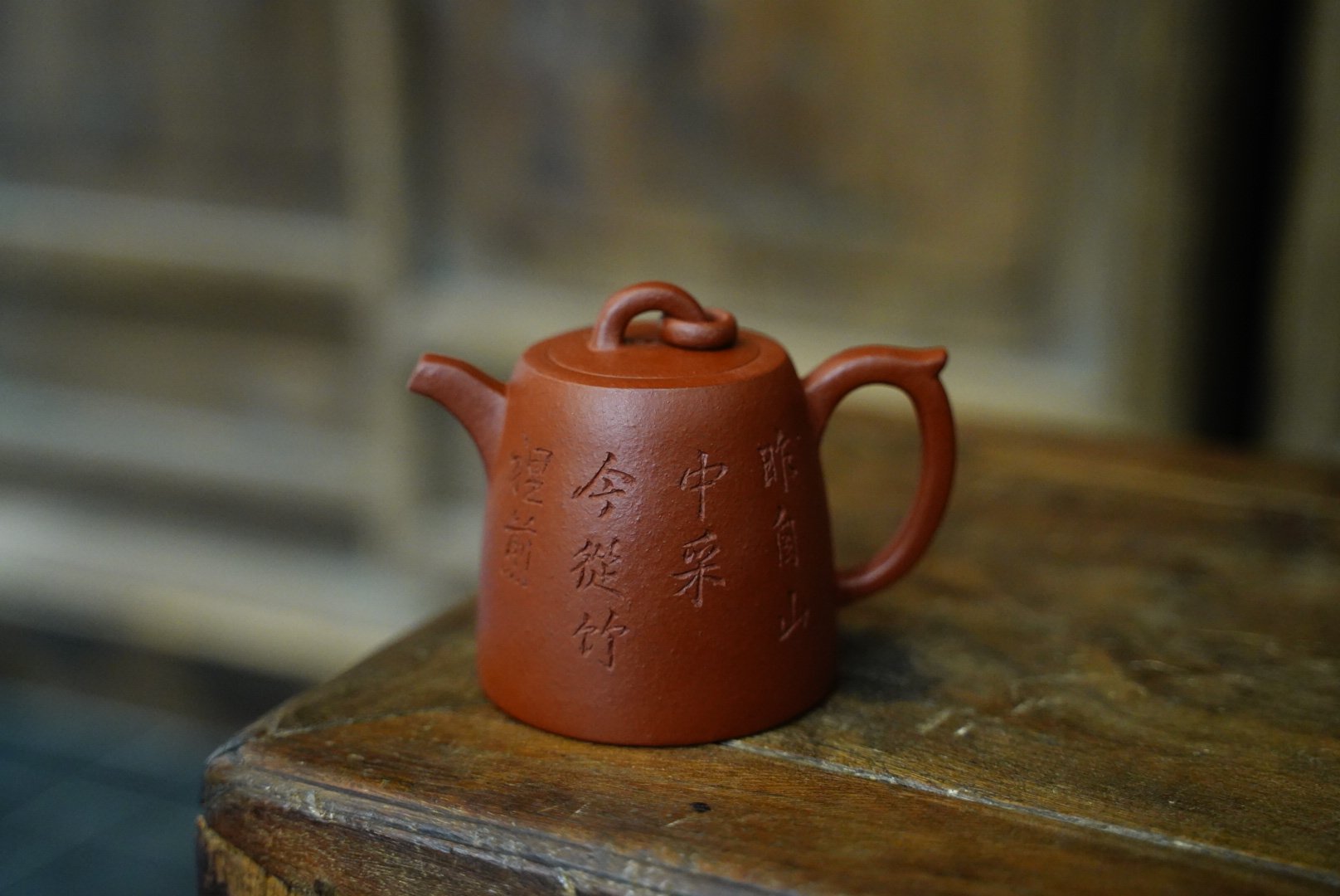 90年一善茶道中式紫砂 推荐特级大红袍老料 井栏圈钮壶独孔继玩款