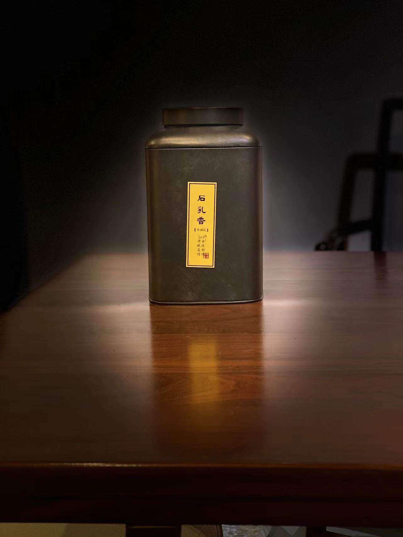 武夷坑石乳香2009年制岩茶大红袍